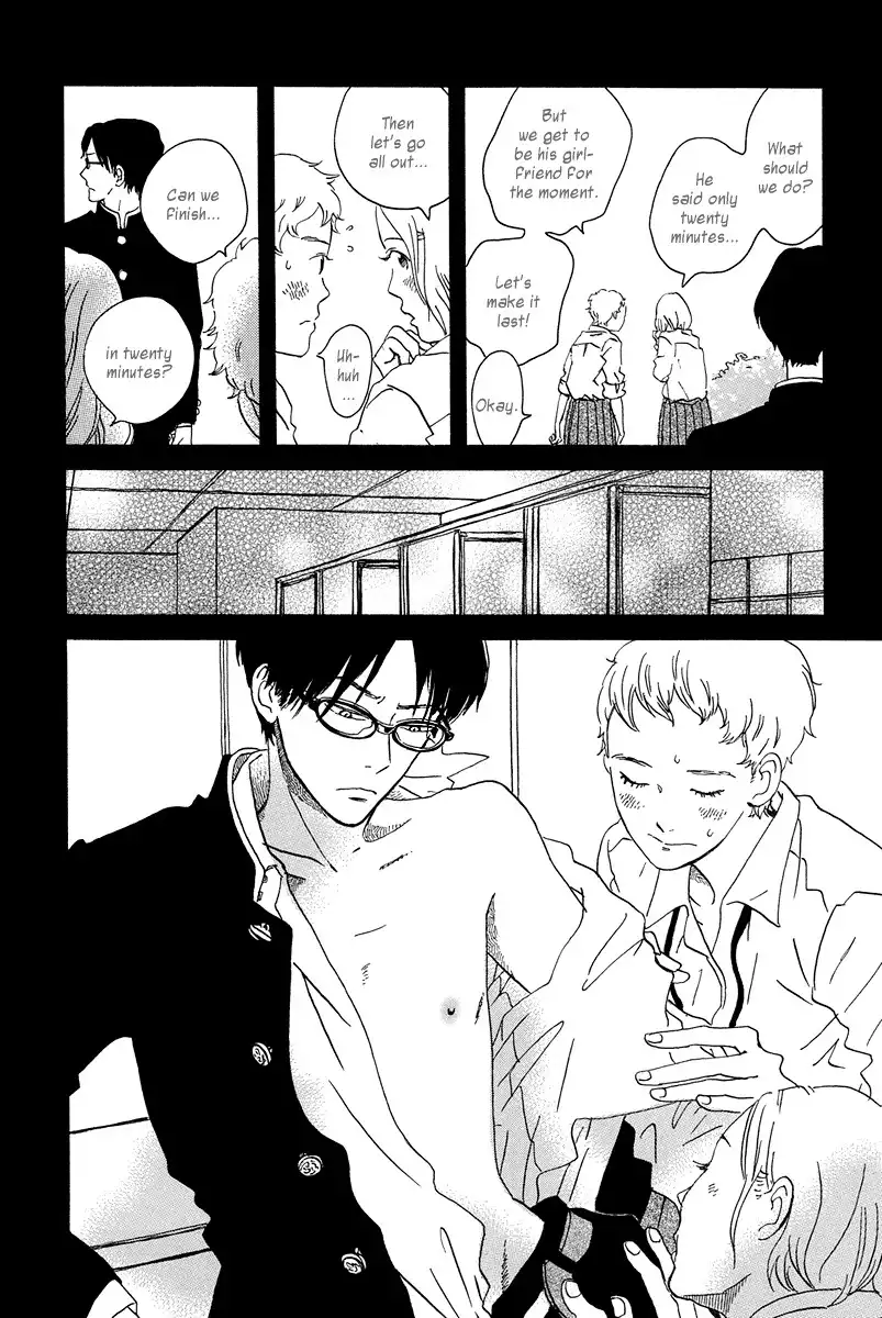 Sekine-kun no Koi Chapter 4 24